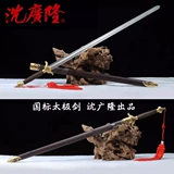 Шен Гуанлонг Тайцзи Меч Утренний меч из нержавеющей стали мужской меч на салате