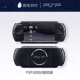PSP2000 New Shell [Piano Black]