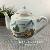 Культурная революция тема чай горячее, старые старые старые старые старые предметы