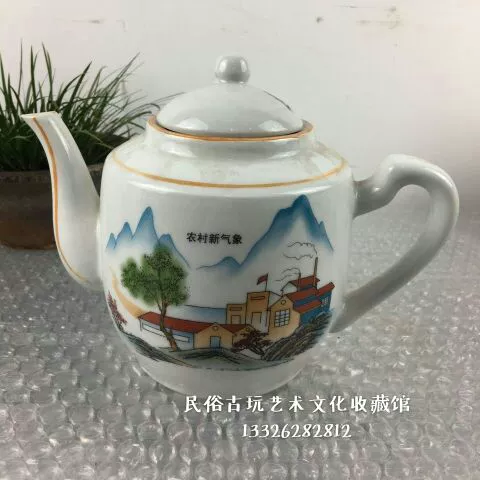 Культурная революция тема чай горячее, старые старые старые старые старые предметы