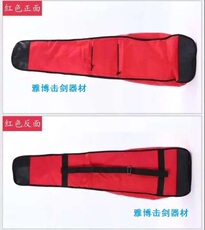 Сумка для рапиры 击剑器材 学生剑包单肩包双肩包儿童剑包 可放一套装备