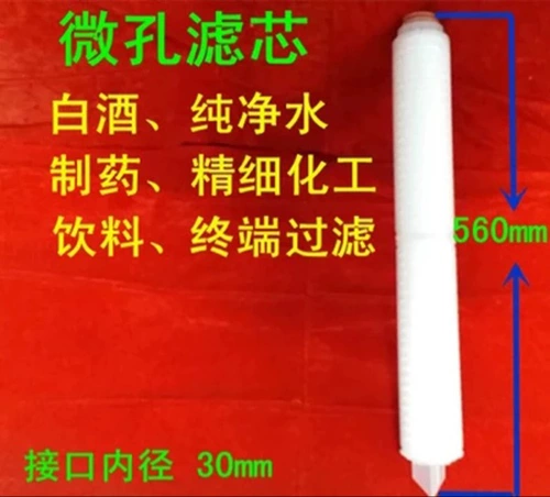 Девятьметол 5 -килограммовый хлопковой фильтр.