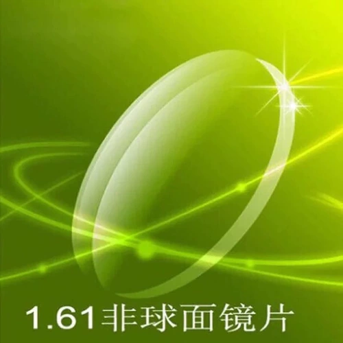 1,56 1,61 1,67 1,74 Непреодолимая зеленая пленка анти -радиационная ультрафиолетная линза