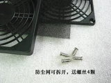 Пылезащитный вентилятор, пылезащитная крышка, поролоновый съемный гигиенический ноутбук, 12 см