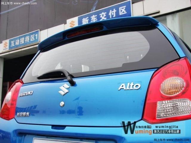 Bán giải phóng mặt bằng Suzuki phiên bản mới tuyệt vời của đuôi đuôi sơn phong cách ban đầu có thể được miễn phí để gửi cài đặt không phá hủy nhựa - Sopida trên đuôi lướt gió ertiga 2020