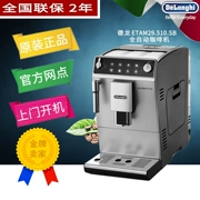 Máy xay cà phê chính hãng Delonghi DeLong ETAM29.510.SB hoàn toàn tự động - Máy pha cà phê