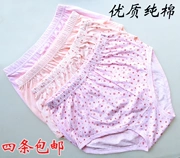 Người trung niên và người già đồ lót cotton quần lót của phụ nữ cộng với phân bón XL quần short eo cao chất béo quần cotton lỏng
