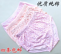 Người trung niên và người già đồ lót cotton quần lót của phụ nữ cộng với phân bón XL quần short eo cao chất béo quần cotton lỏng set quần lót đẹp