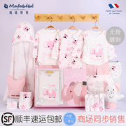 Bé món quà đặt bé sơ sinh quần áo mùa hè cotton trăng tròn chỉ sơ sinh cung cấp nam giới và phụ nữ bốn