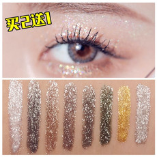 Подводка для глаз 卧蚕笔防水闪亮眼线液眼角眼头提亮泪眼妆 ins超火液体眼影大亮片