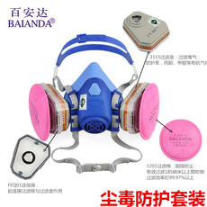 Респираторы, Защитные маски 百安达硅胶防毒面具防工业粉尘喷漆化工油烟灰尘毒气防护p100