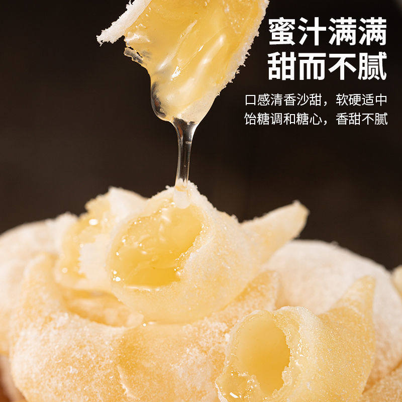 羊角蜜糕点梅豆角果子蜜糖饺子甜品手工老式点心特产零食小吃