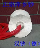 Pingxiang Laohan Monthly Jiangxi Dojo Products Гражданская группа Hunan Flower Druma часто использует музыкальные инструменты бронза