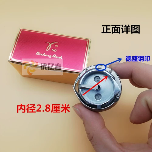 DSHENG DSH2100-22 Двойной локомотив Локомотив Большие слизняки Hi Ling 20618 Ротор Mitsubishi 4400 Du Car Токары