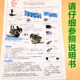 Аксессуары для промышленной швейной машины Плиссированная морщинка, сложенная автомобильная морщина, четыре стежки, одна плиссированная, восемь писков и складной морщин