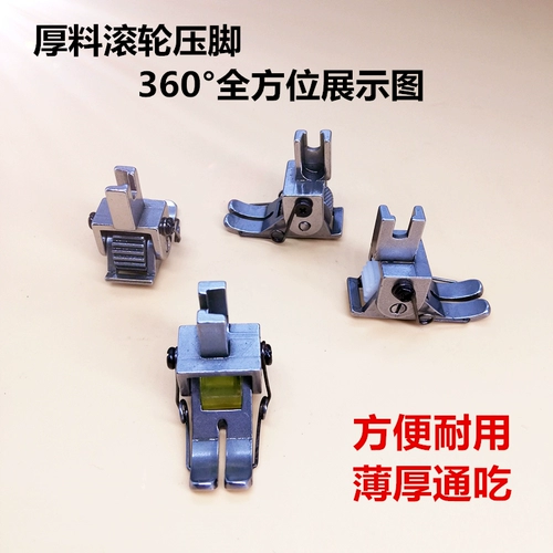 Плоские автомобильные ролики ноги кожаная кожа