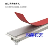 Ультратонкая ткань с рельсами, металлическая горка, алюминиевый сплав