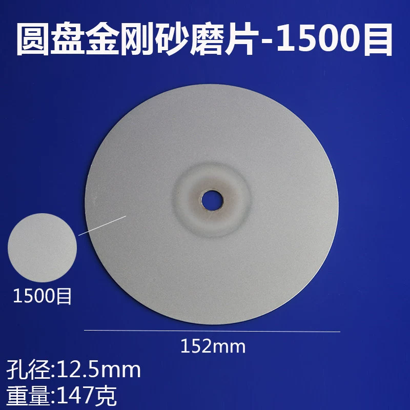 Đĩa mài kim cương 6 inch Đĩa mài kim cương 150mm đĩa mài và đánh bóng gốm thủy tinh ngọc bích đá mài hợp kim Đá mài