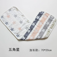 20×70см