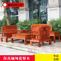 Sofa Rosewood Rosewood màu quốc gia bộ sofa Tianxiang bộ sáu rắn sofa phòng khách lắp ráp đồ nội thất - Bộ đồ nội thất bộ bàn ghế phòng khách