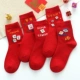 Sock đỏ cho nam và nữ cặp vợ chồng trong năm sinh là một con chuột vào mùa thu và mùa đông trong chiếc vớ cotton ống đám cưới vớ lớn màu đỏ bước vào nhân vật phản diện - Vớ bông