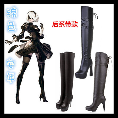 taobao agent Free shipping!Mechanical Etext, COS Shoes, heroine No. 2 B -type 2B cosplay shoes COS boots boots