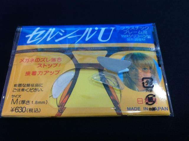 Etui à lunettes KENKO - Ref 1241835 Image 9