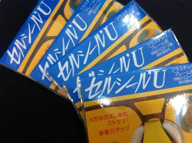 Etui à lunettes KENKO - Ref 1241835 Image 15