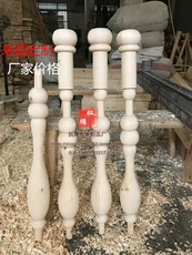 Балясины 楼梯栏杆实木立柱护栏花瓶罗马柱底座楼梯围栏立柱隔离装饰立柱