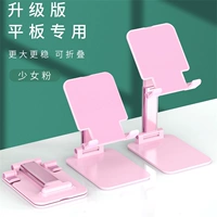 Подлинный подход для таблеточного порошка вишневой вишни ниже 15 дюймов