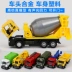 1:50 thang lửa xe tải rác xe tải vận chuyển phun nước hợp kim hợp kim trẻ em đồ chơi mô phỏng xe mô hình - Chế độ tĩnh mô hình máy bay vietnam airlines a350 Chế độ tĩnh