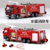 KDW hợp kim nước cứu hỏa thang leo lên ngọn lửa báo cháy mô hình đồ chơi trẻ em xe - Chế độ tĩnh