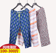 Mùa hè cộng với phân bón xl pajama quần phụ nữ bông bảy điểm trung niên và cũ lỏng nhà quần phần mỏng 200 kg có thể được đeo