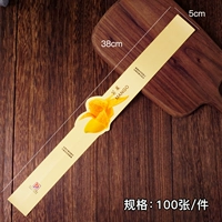 709 Mango отдельная картная бумага 100 листов