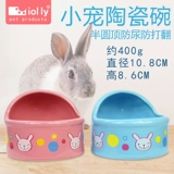 Jolly Zuli Semi Round Food Bow