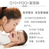 Прямая почтовая рассылка American Life Extension восстанавливает Panyle -Coenzyme Q10 Fryride PQQ Беременный мозг и мозг мозга мозга