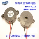 Jiangsu Huaneng Electronics Supply HND-4216 Слушания личная электрическая пчела напряжение 3-24 В. Непрерывный звук