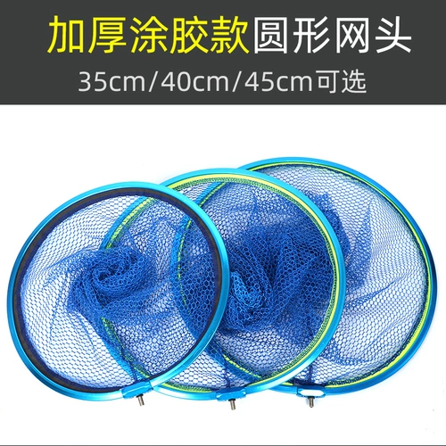 头 头 头 鲢鳙 加 厚 厚 Толстый алюминиевый сплав -треугольник зеленый сом большой объект сетка