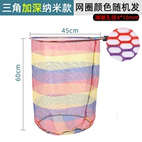 60 углубление диаметра нано -нано -треугольника 45