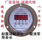 HLGK-Y100-2 thép không gỉ điện tử hiển thị kỹ thuật số điều khiển áp suất kỹ thuật số tiếp xúc điện áp kế máy đo chân không