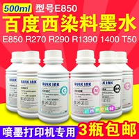 Epson, принтер, краситель для контуринга, чернила, E850, 500 мл