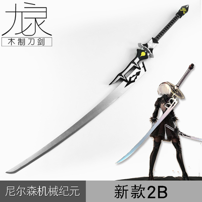 taobao agent Props, mechanical weapon, white wooden clothing, cosplay