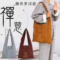 Ремонт дзен поставляет хлопковое холст Хугер Сумка с громкой сумкой Buddha сумка Monk Monk Bag Сумка Luohan Bag Meditation Bag
