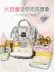 Mummy bag 2019 thời trang đa chức năng nhẹ di động dung lượng lớn mới mẹ và bé ra ngoài ba lô - Túi / túi Baby