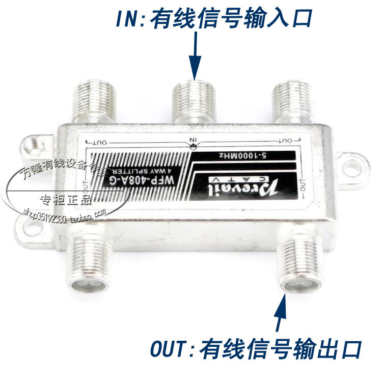 Купить Распределители, Делители частоты, Разветвители Подлинная Бандунг ...