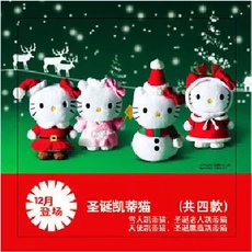 Сувенир Hello Kitty 2010款麦当劳 hello kitty公仔