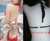 Ưu đãi đặc biệt Sexy Cute Comfort Joker Buckle Topless Wrap Ngực dưới Vest Cotton Bikini Đồ lót nữ Bra đồ bơi nữ kín đáo Bikini