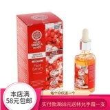 Россия Nicotinamide Spot Essence от отбеливания световой точки от отбеливания.