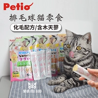 Nhật Bản Petio Pai Di Cat Snacks Cat Cat Cat Gói thức ăn ướt Cat Grass Snacks Thịt Thịt Gà 5 Gói - Đồ ăn nhẹ cho mèo bánh mèo thần tài yaruna