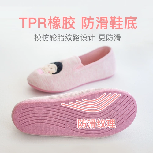 Послеродовая удобная обувь для беременных, нескользящие тапочки для молодой матери на платформе в помещении, большой размер, мягкая подошва
